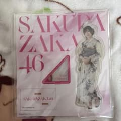 櫻坂46 小田倉麗奈 アクリルスタンド 浴衣のサムネイル