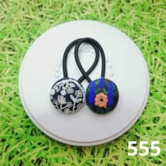 555 ミナペルホネン✨ハンドメイドヘアゴム✨forest kukka … レア