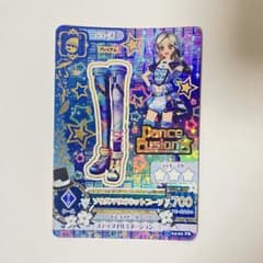 アイカツカード プレミアム ソウルマリオネットブーツのサムネイル