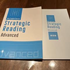 Strategic Reading Advancedのサムネイル