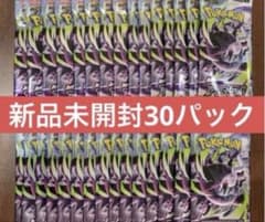 美品✨】ポケモンカードゲーム アビスアイ 未開封30パック - メルカリ