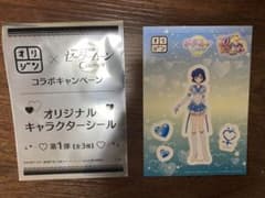 オリジンコラボ　セーラームーン　マーキュリー　シールのサムネイル