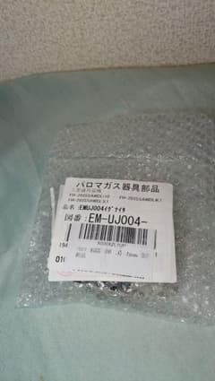 ブラックバナナ様専用のサムネイル