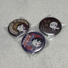 文豪ストレイドッグス 文スト 織田作之助 太宰治 坂口安吾 キャラクター缶バッジのサムネイル