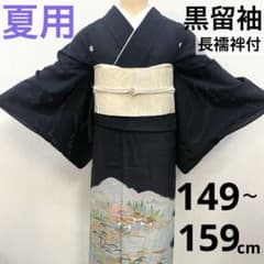 梅乃【241】正絹 黒留袖 夏用 絽 古典 伝統 夏の結婚式に - メルカリ