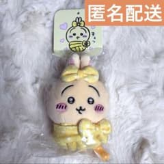 ちいかわ キュッおくるみ ぷちミニマスコット うさぎ