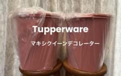 【新品】タッパーウェア　マキシクイーンデコレーター　11ℓ ２個のサムネイル