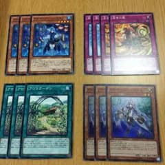 遊戯王  アロマのサムネイル