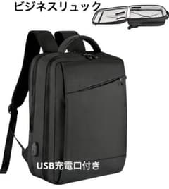 キャプテン様　ビジネスバック　リュック　メンズ  防水　軽量 USB充電ポートのサムネイル