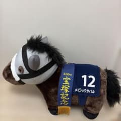 サラブレッドコレクション メイショウタバルぬいぐるみ - メルカリ