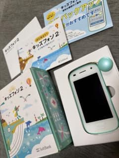 SoftBank キッズフォン2 ミントグリーン 本体 SoftBank キッズフォン2 ミントグリーン - メルカリ