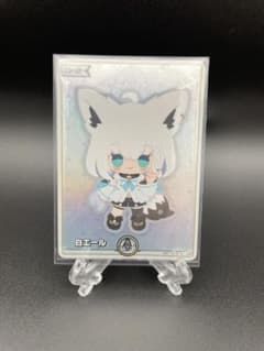 ホロカ　白エール 白上フブキ　SY 1枚のサムネイル