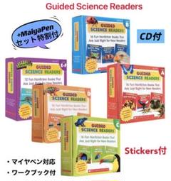 英語　サイエンス絵本　12冊セット 楽天市場】Phonics Readers レベルE フォニックス 英語絵本12冊