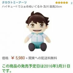 ぽゆ様専用のサムネイル