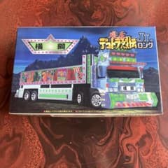 アオシマ デコトラ烈伝Jr.ロング 横綱 未組立 - メルカリ