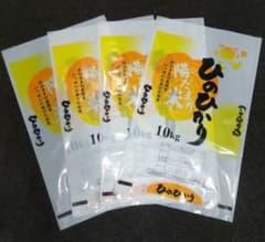 アサヒパック  米袋4枚 ビニール そりのサムネイル