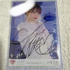 =LOVE イコラブ 大場花菜 生写真 直筆 コメ有のサムネイル