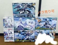 HG ビルドダイバーズ シリーズ まとめ売り 6点セット