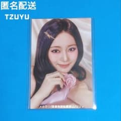 TWICE TZUYU ツウィ トレカ THIS IS FOR ソウルコン - メルカリ