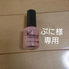 paワンダーネイル WN－06のサムネイル