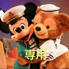 チョコ様♡専用のサムネイル