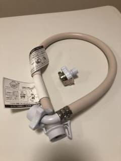 洗濯機用給水ホース　80㎝　日立のサムネイル