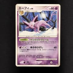 【極美品】エーフィLV.44 DPBP#163 DP4 1ed 極美品】エーフィLV.44 DPBP#163 DP4 1ed | Mercari