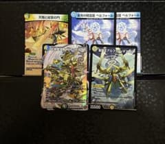 トリーヴァアルファディオス デッキパーツ - メルカリ