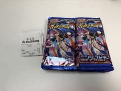 ニンジャスピナー新品 30pペリペリなし シュリンクなし（ビックカメラ