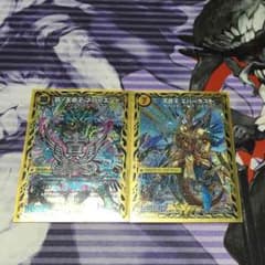 デュエマ、真天命王ネバーエンド「シク」、天命王ネバーラストのサムネイル