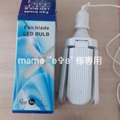 植物育成ライト　LEDのサムネイル