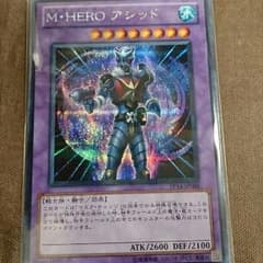 遊戯王 M−HERO アシッド 682のサムネイル