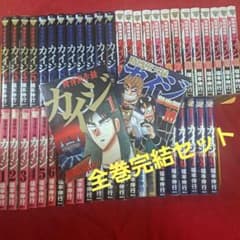大人気漫画 カイジシリーズ 全巻 セット 完結 - メルカリ