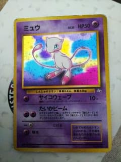 ポケモンカード  ミュウのサムネイル
