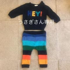 ネクスト　上下　セット　60のサムネイル