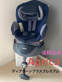 【再値下げ】Aprica ディアターンプラスプレミアム　チャイルドシートのサムネイル