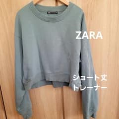 値下げ　ZARA　ショート丈トレーナーのサムネイル