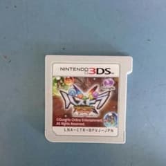 3DS  パスドラ  龍の章のサムネイル