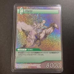 旧fftcg FF6セット 全てプレミアム 天野喜孝 旧fftcg FF6セット 全てプレミアム 天野喜孝 旧FFTCG ファイナル