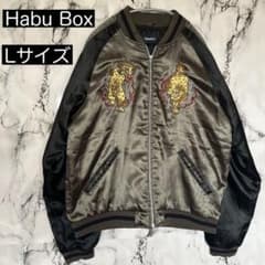 希少】Habu BOX 沖縄 琉球 シーサー 刺繍デザイン スカジャン