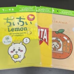 ちいかわ クリアファイルのサムネイル