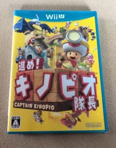 進め!キノピオ隊長のサムネイル