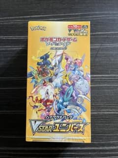 ポケモンハイクラスパックVSTARユニバースのサムネイル