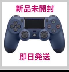 PS4 DUALSHOCK ミッドナイト・ブルーのサムネイル
