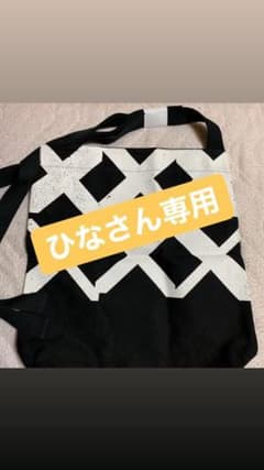ひな様専用のサムネイル