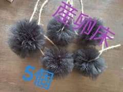 メダカ産卵床のサムネイル