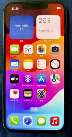 iPhone13mini ホワイト　256ギガ　SIMフリー　本体のサムネイル