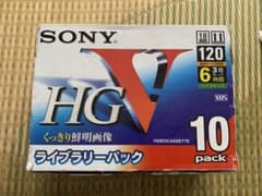 SONY VHSビデオテープ10個セットのサムネイル