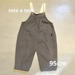 tete a tete オーバーオール 95cmのサムネイル