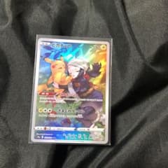 ポケモンカード CHRのサムネイル